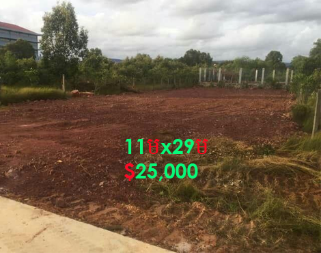 Land for Sale